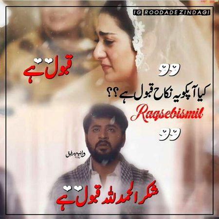 Romantic Novels image