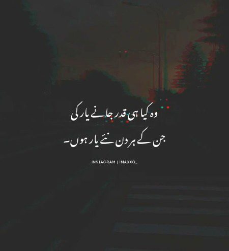 Sad Poetry image