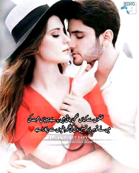 Romantic Poetry image