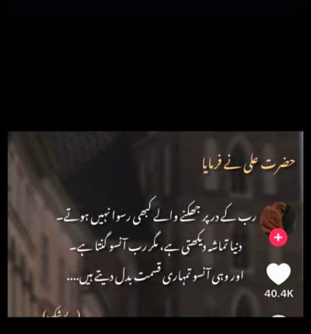 Beshak