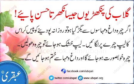 Health & Beauty image