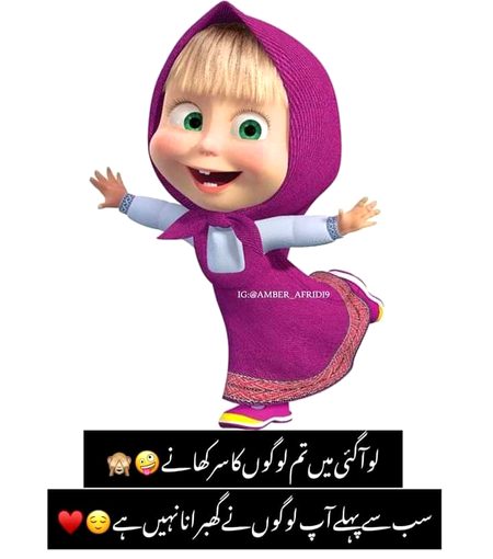 Jokes image