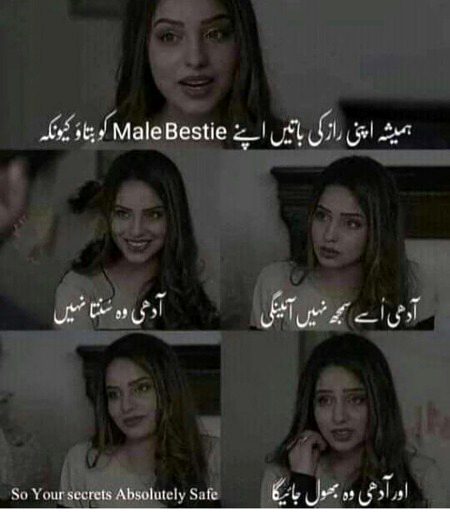 Sumirakhan ❣️❣️
