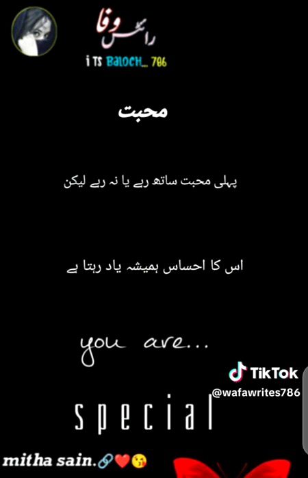 Play by DG