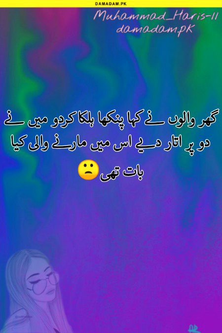 Jokes image