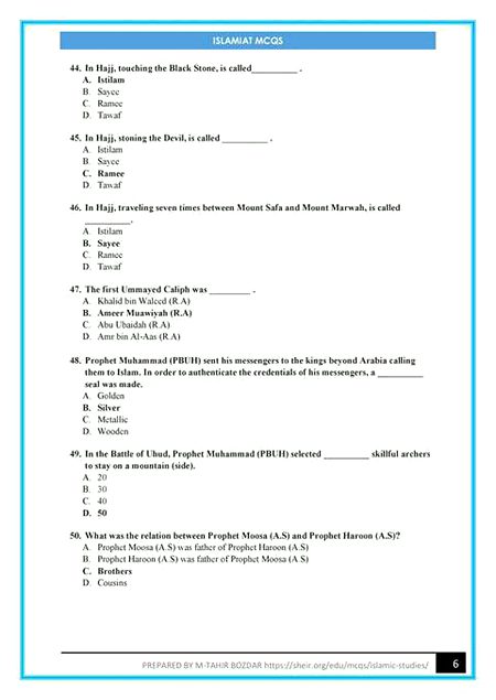 Knowledge Test image