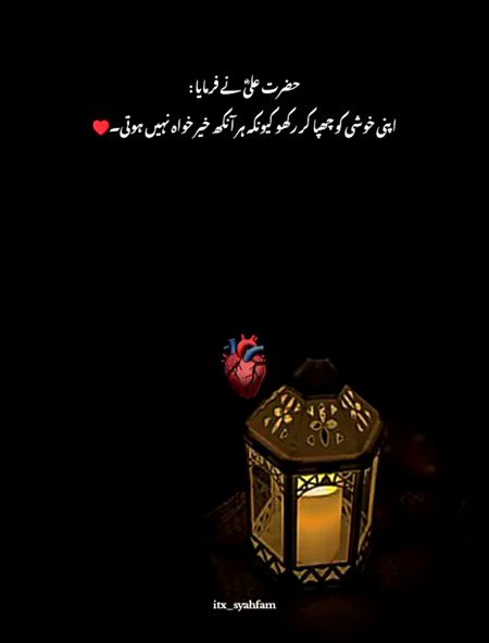 Motivational Quotes image