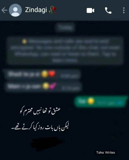 Sad Poetry image