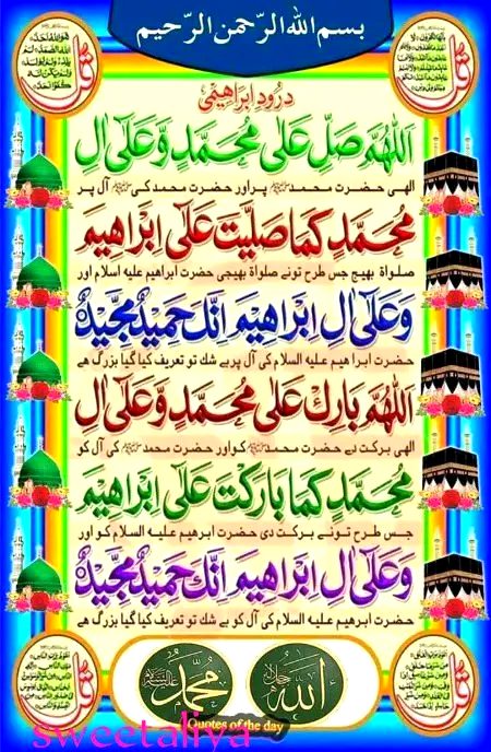 Islamic Quotes image