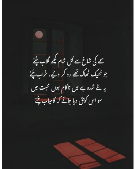 Sad Poetry image