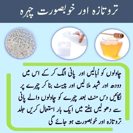 Health & Beauty image