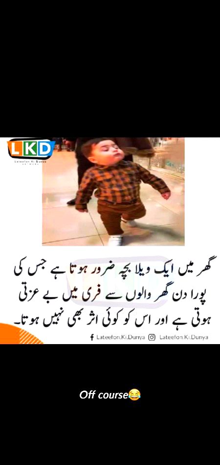 Jokes image