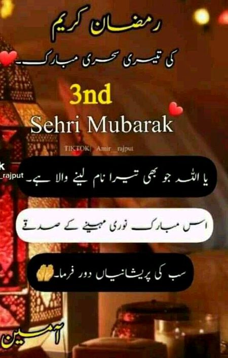 السلام علیکم