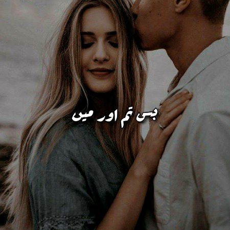 Romantic Poetry image