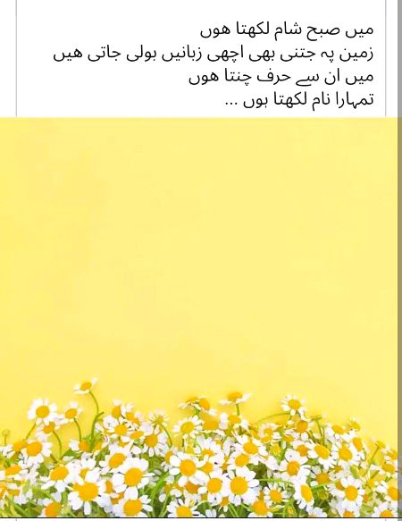 Romantic Poetry image