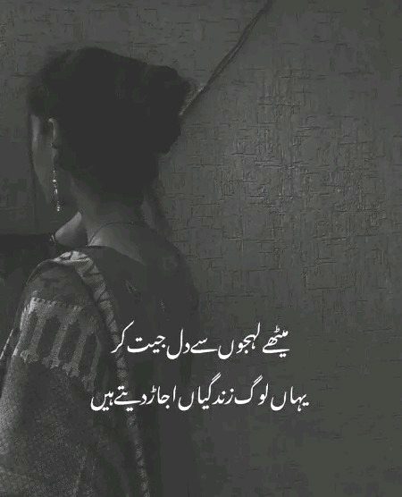 Attitude Poetry image