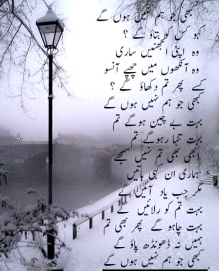 🌹 merijan-16 🌹
Or wo wqt JB ayega JB ham ya dunya chor jayegy!