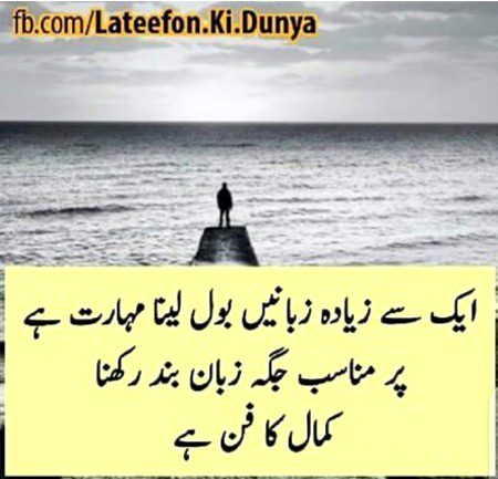 Damadam.Pk