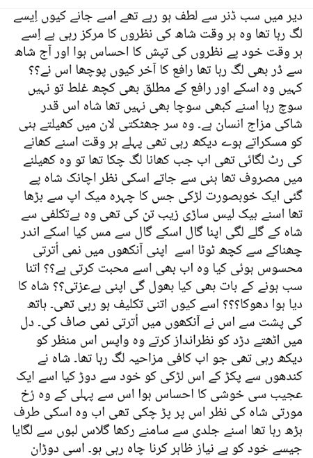 Romantic Novels image