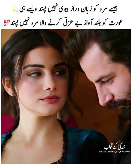 osm amazing