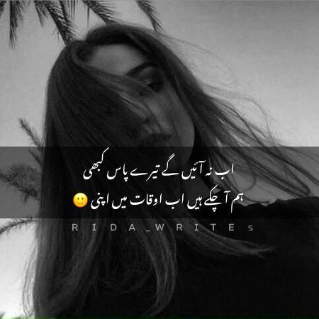 Attitude Poetry image