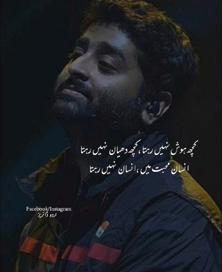 Sad Poetry image