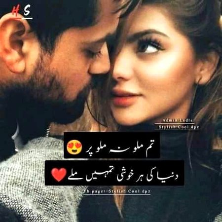 Romantic Poetry image