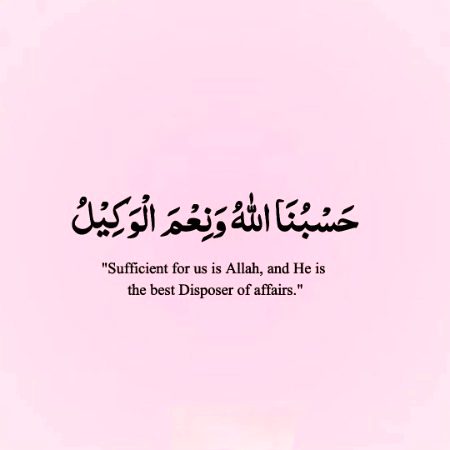 Islamic Quotes image