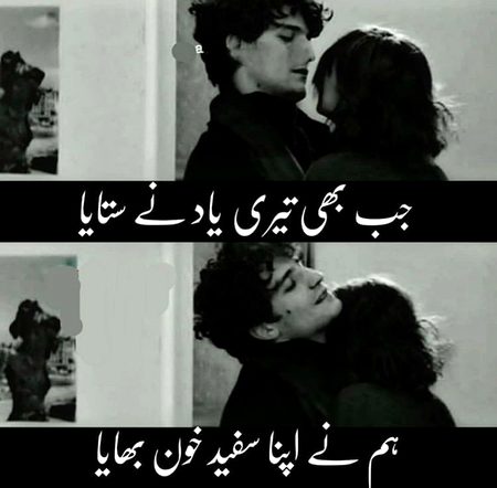 Sad Poetry image