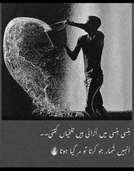 By Cute AbbaSii