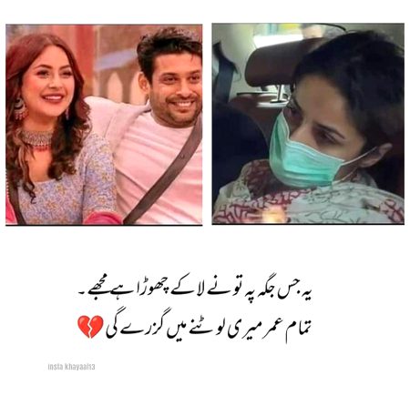 Sad Poetry image