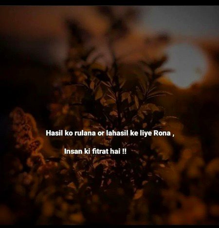 Insan k fitrat hai.🔥