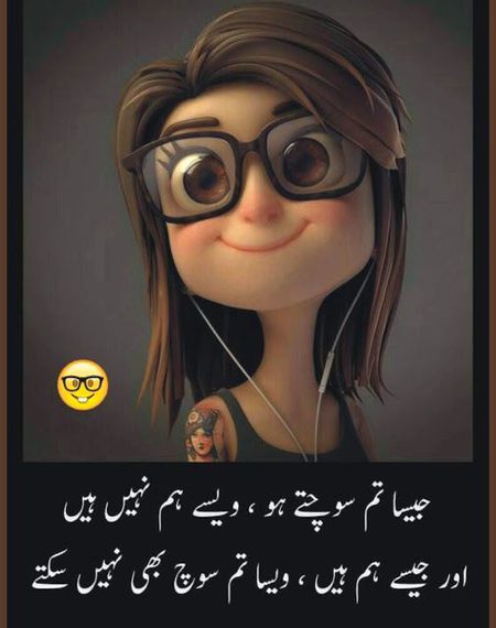 Attitude Poetry image