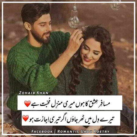 My dear Sonia Khokhar for you