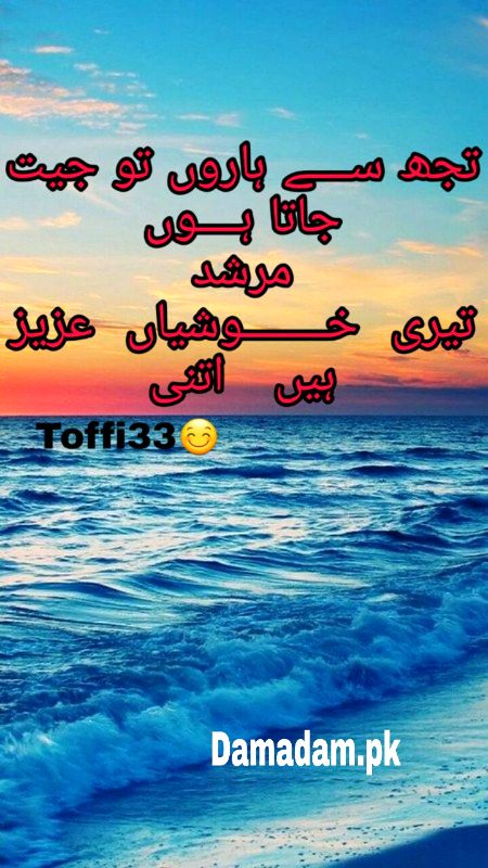 Romantic Poetry image