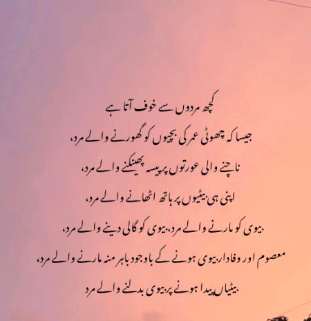 ہے تو انسان کاموں سے اختلاف ہے