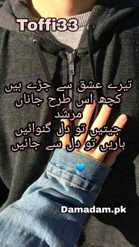 Romantic Poetry image