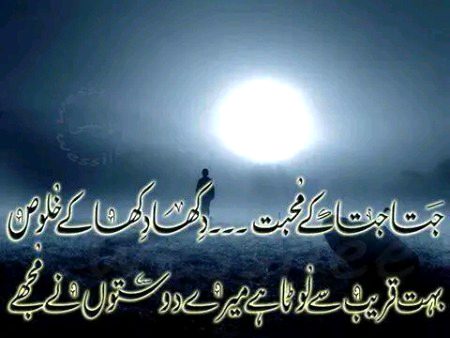Sad Poetry image