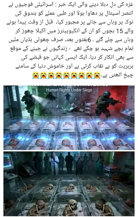 Reham Na aya Zalimo ko 😭💔