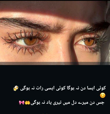 Romantic Poetry image