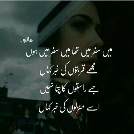 Attitude Poetry image