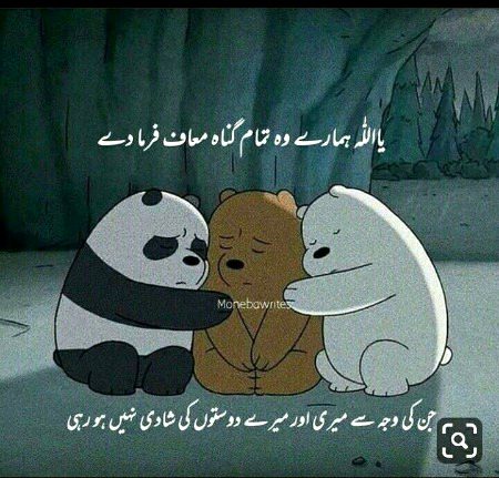 Jokes image