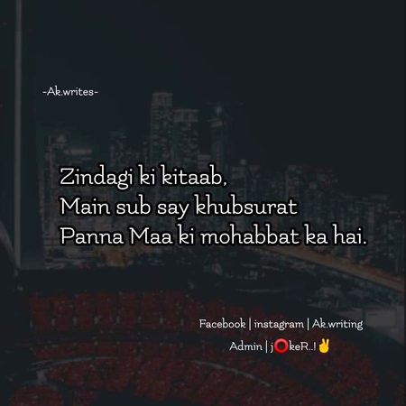 Panna maa ki muhabbat ka hai like to banta hai