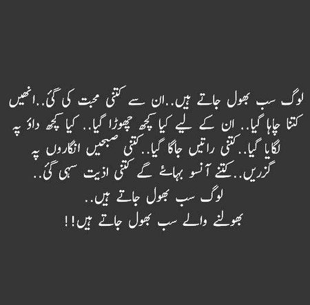 Right...