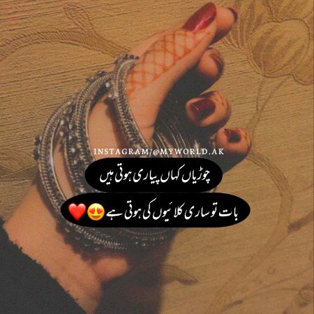 Romantic Poetry image