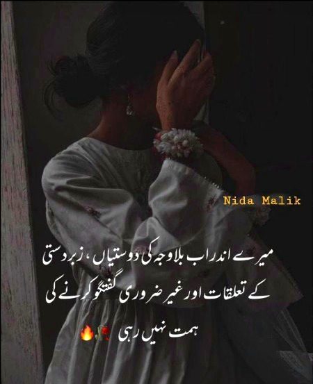 Attitude Quotes image