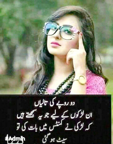 Jokes image