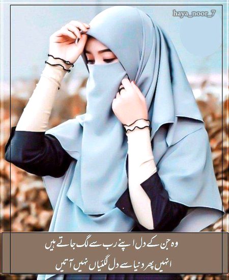 Motivational Quotes image