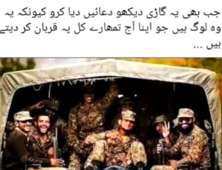 Absolutely right Pak Army zinda bad ALLAH pak ap logon ko hamesha khush rakhy AAMEEN SUM AAMEEN