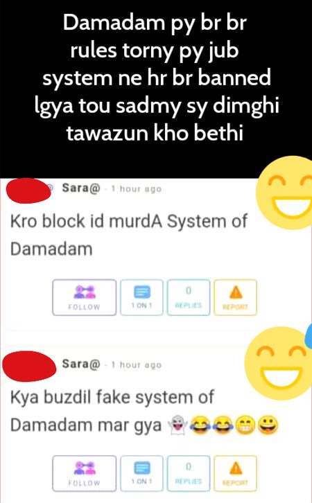 Damadam Roasting image